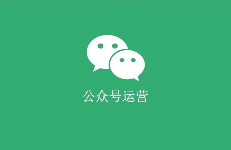 医院类微信公众号运营优质案例解析！
