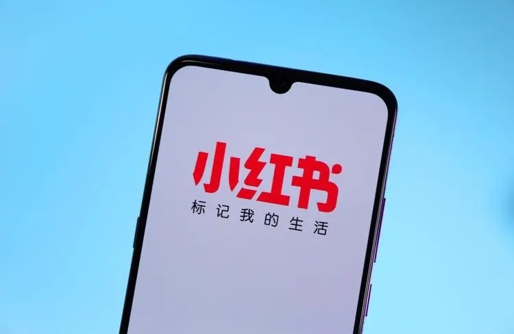 近期小红书平台种草趋势及高质量种草笔记的特点