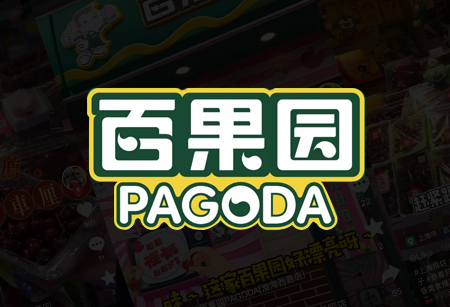 百果园