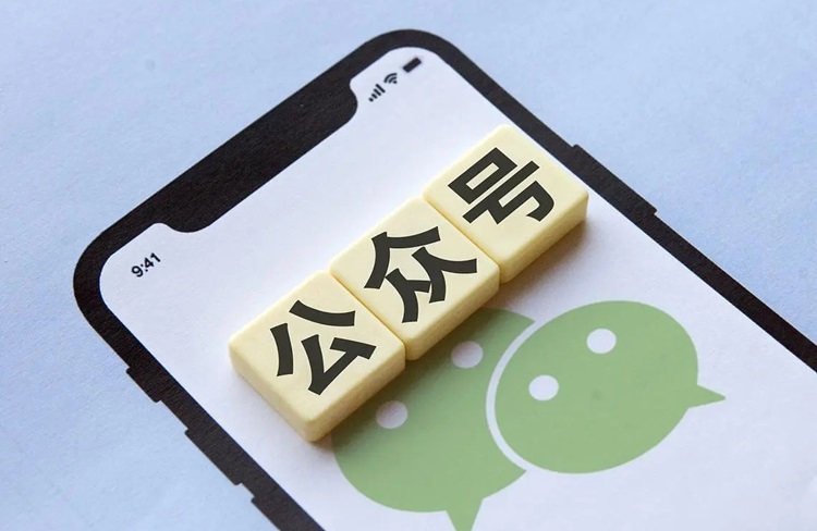 公众号代运营快速涨粉的8个有效方法！